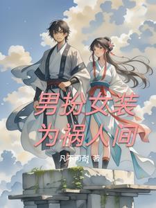 失忆后退婚