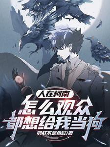 失忆妻