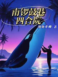 废物传说之风云再起 傲气
