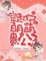 749局找上门TXT