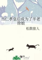 老公是总裁大人免费观看