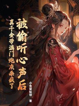 长相思3思无涯简介