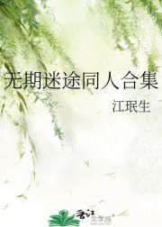 离婚后她惊艳了世界大结局全文阅读