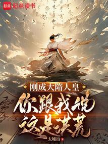 主角萧天逸苏嫣然