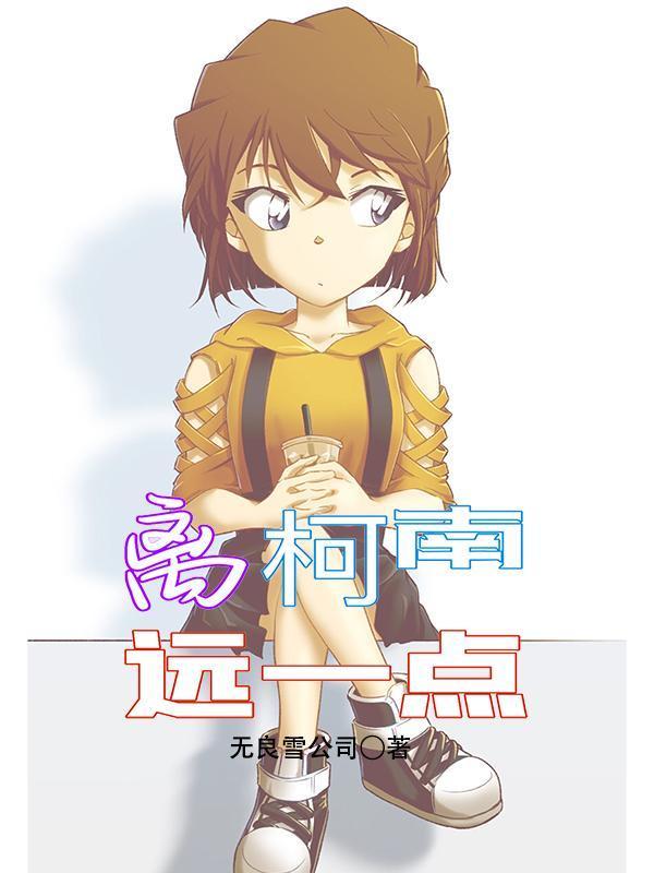 双节棍与荷叶鸡书包网