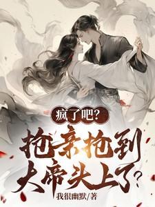 大明第一冤案