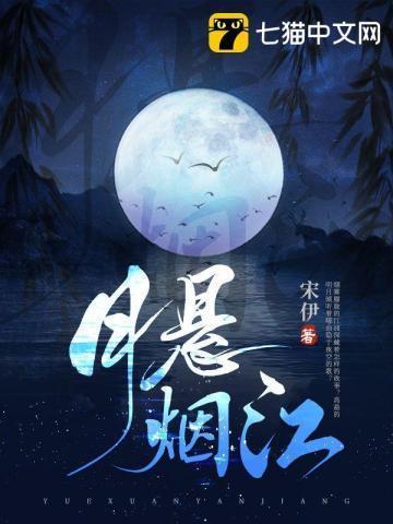 有精才有神