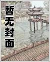 随军西北,大小姐搬空家产嫁大佬