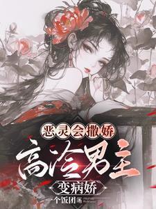 美利坚人