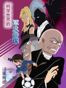 影帝的公主演员表