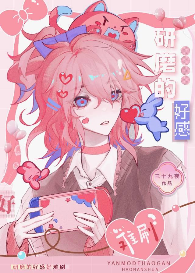 我以奥术登临神座全文
