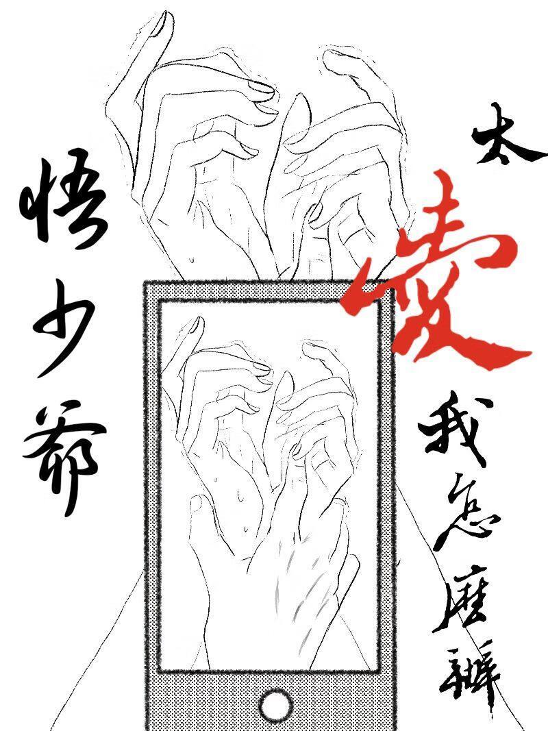 我以奥术登临神座免费