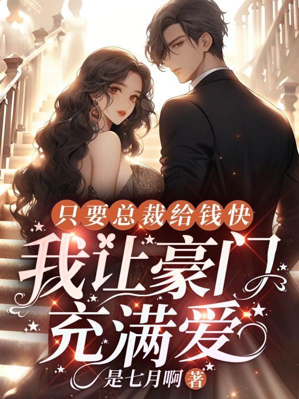 我以奥术登临神座起点
