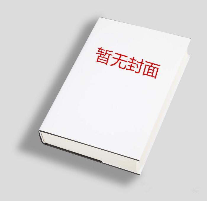 我见郎君多妩媚