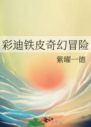 逢妖斩馘