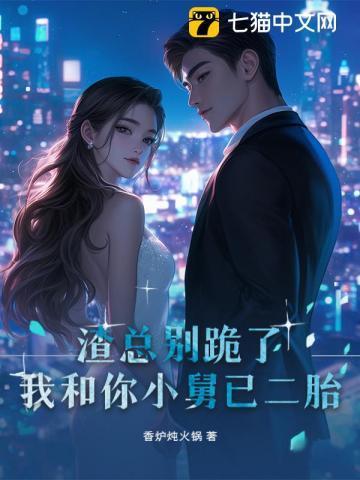 吞噬星空天狼之主笔趣阁