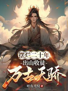 佳期如梦之今生今世结局是什么