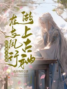 心上友by易容术九