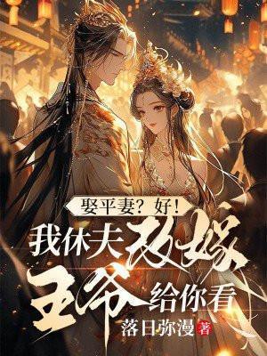 扶摇嫔妃