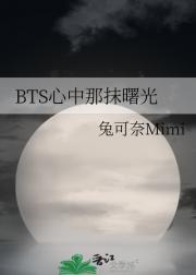 花痴传说写的什么