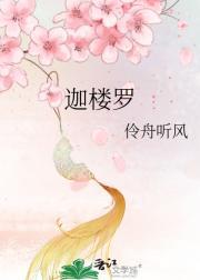 花痴是谁