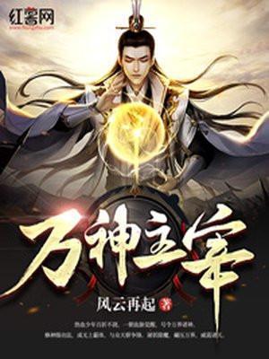 相遇终有时什么意思