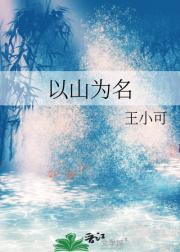 重生之宠霸名门作者萝卜兔子