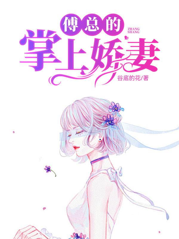 西游记之太白也疯狂在线阅读