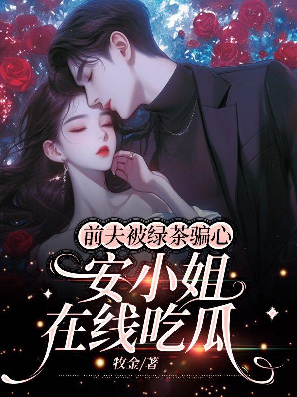 糖心小月饼