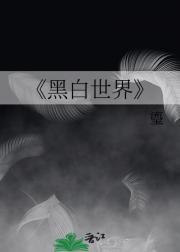 九十年代拆迁户年代文