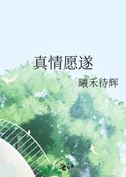 女主大人
