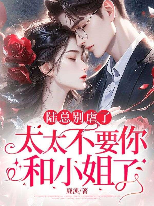 情在不能醒全文阅读
