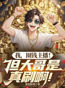 遇见之后是什么