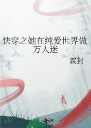 玫瑰精与含羞草精的区别