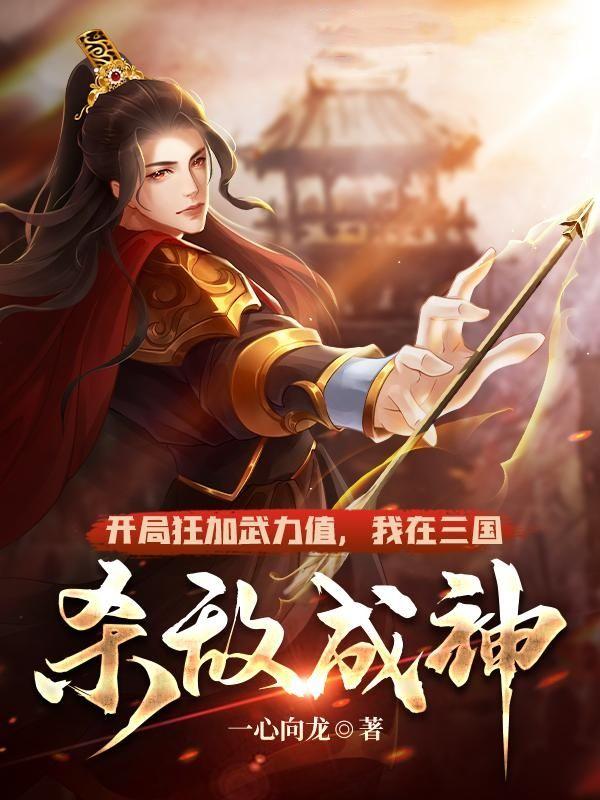 玫瑰花精和含羞草精全文免费阅读