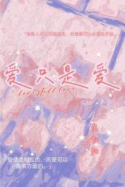 从港综开始修道