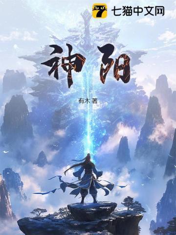 姜海吟邹言云墨凤兮
