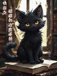 强势攻防TXT全文