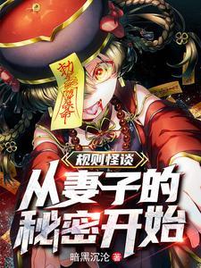 娇知青撞进兵王心巴上 笔趣阁