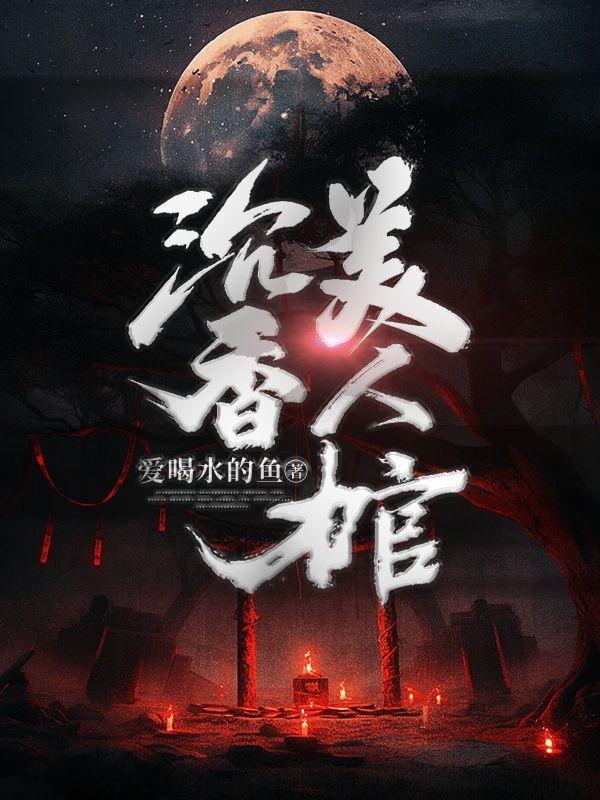 情人泪岁月尽头txt