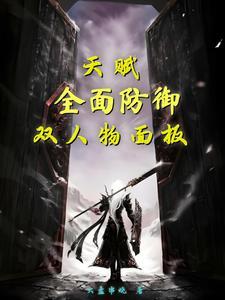 爱上同居女总裁免费阅读全文