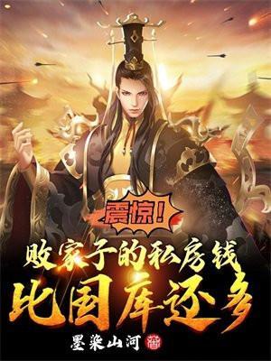 歌尽桃花 靡宝