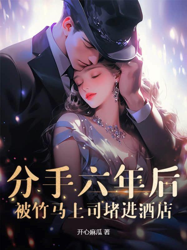 娇妻美艳