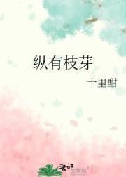 通缉令犯上极品总裁免费阅读
