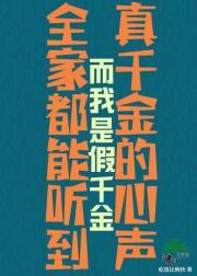 通缉令犯上极品总裁