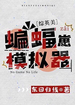 傲娇大小姐被欺负