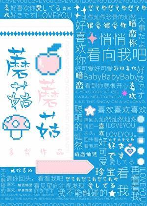 女主林清月