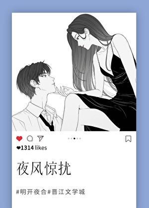 林清尧 傅程全文阅读