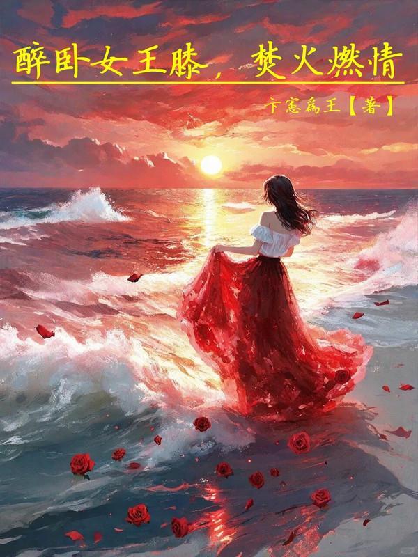 天龙八部之大理世子百度