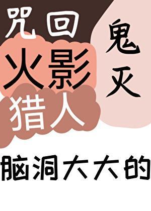 都市御医免费阅读